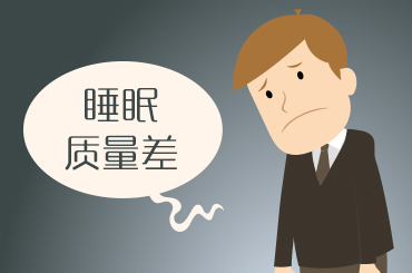 <a href='http://www.dsjianglang.com/smz/' target='_blank' title='失眠癥'><span style='color: #0000ff'><strong>失眠癥</strong></span></a>