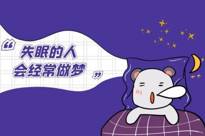 長春<a href='http://www.dsjianglang.com/smz/' target='_blank' title='失眠癥'><span style='color: #0000ff'><strong>失眠癥</strong></span></a>治療醫(yī)院