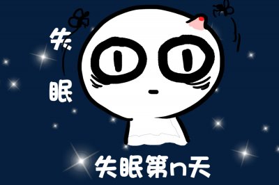 長春<a href='http://www.dsjianglang.com/smz/' target='_blank' title='失眠癥'><span style='color: #0000ff'><strong>失眠癥</strong></span></a>治療醫(yī)院